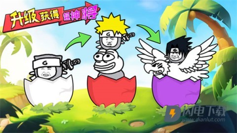 表情乱斗大作战 第1张图