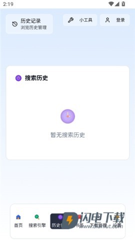 轻雨浏览器APP