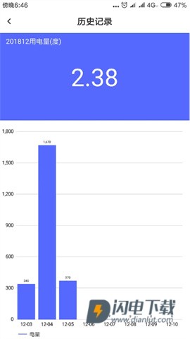 智能水族专业版 第1张图