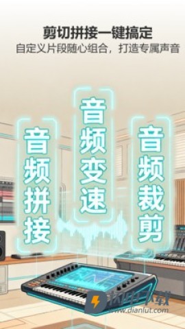 清水音乐APP