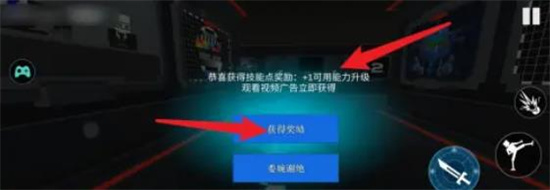 机器人角斗场召唤友军版 第9张图