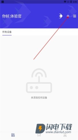 智能水族专业版 第4张图