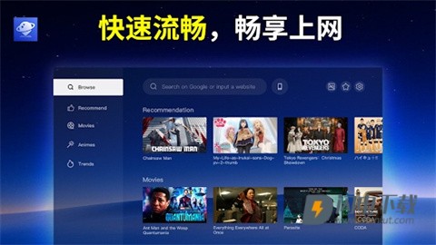BrowseHere浏览器APP