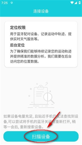 HBand手表 第4张图