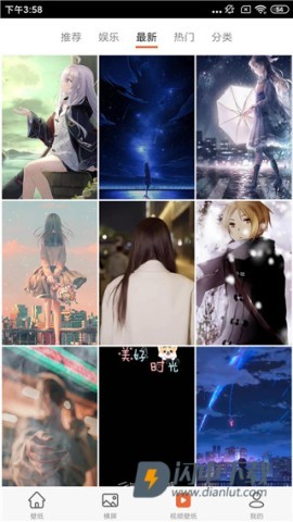 爱壁纸 第1张图