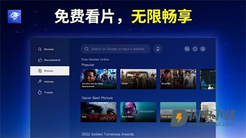 BrowseHere浏览器APP