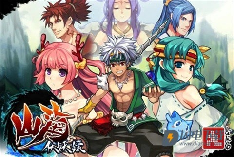 山海伏妖录 第1张图