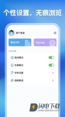 元宝浏览器APP