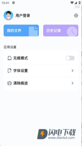 元宝浏览器 第4张图