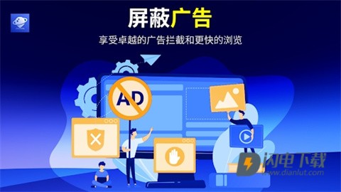 BrowseHere浏览器APP