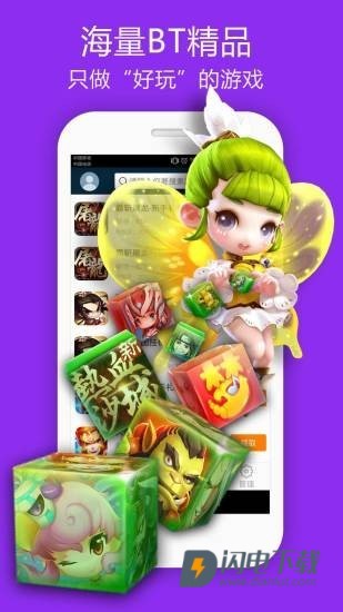 仙豆游戏 第2张图