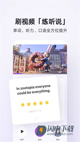 腾讯翻译君 第2张图