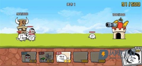 表情乱斗大作战 第6张图