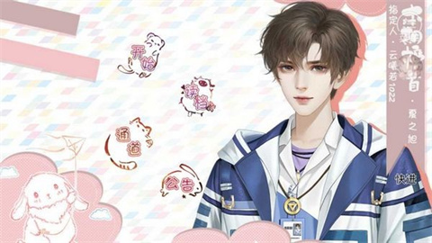 校花养成手册 第5张图