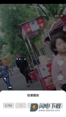 剧大侠 第4张图