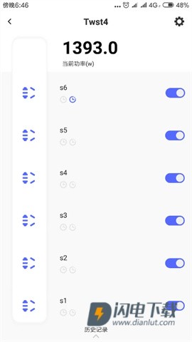 智能水族专业版 第2张图