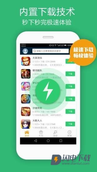 仙豆游戏 第1张图