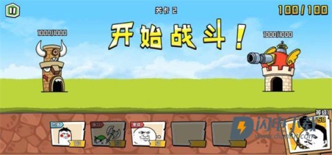 表情乱斗大作战 第3张图