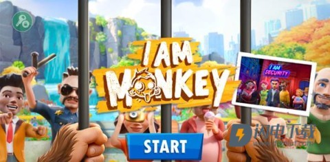 我是猴子 第3张图