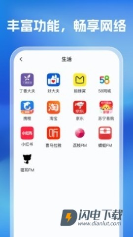 元宝浏览器APP