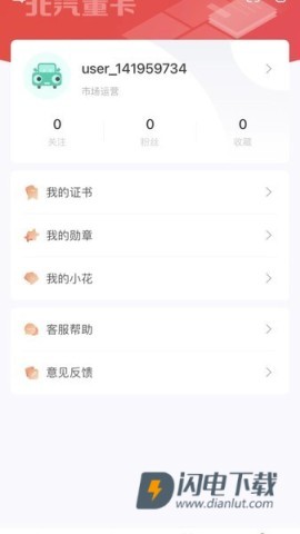 云赋能 第2张图