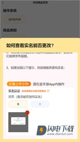 易手游 第11张图