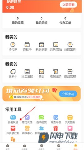 易手游 第6张图