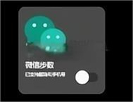 照妖镜最新版本3.5 第5张图