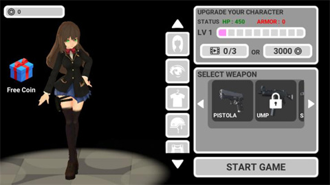 动漫女孩僵尸猎人 第4张图