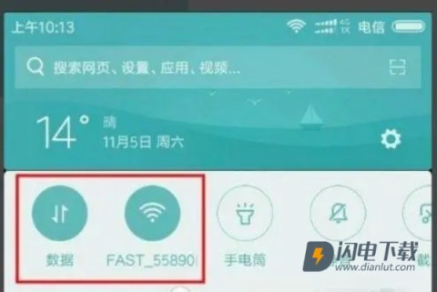 倪海厦天纪紫微斗数排盘软件免费 紫微斗数排盘 第1张图