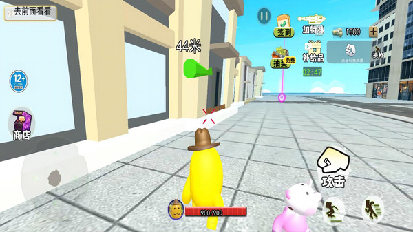 逃离土豆先生游戏 第2张图