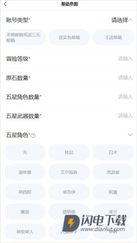 易手游 第12张图