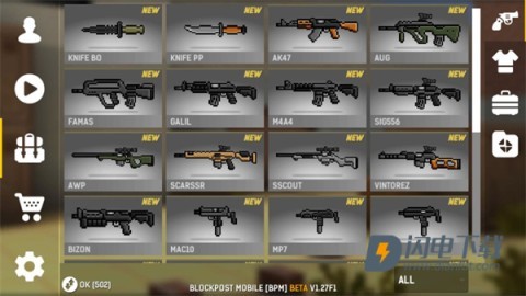 路障大作战 第2张图