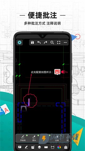 cad看图王APP