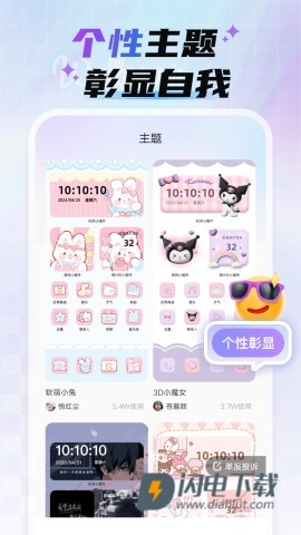 魔法妙妙壁纸 第3张图