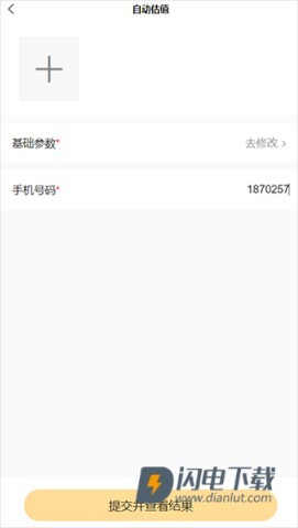 易手游 第13张图