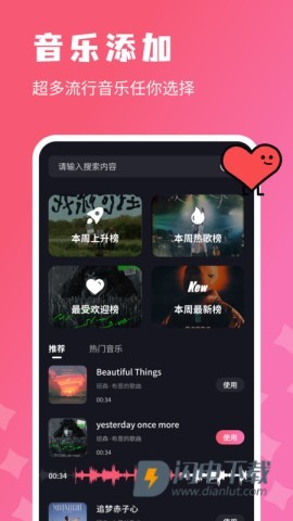 烽火剪辑剧场 第3张图