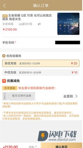 易手游 第4张图