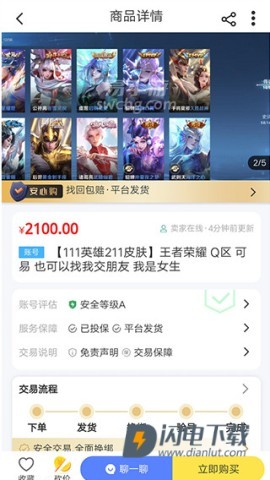 易手游 第3张图