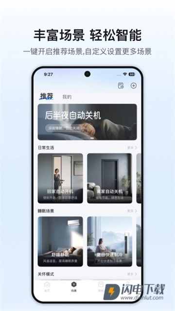奥克斯A+ 第1张图