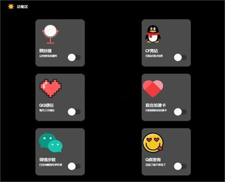 照妖镜最新版本3.5 第4张图