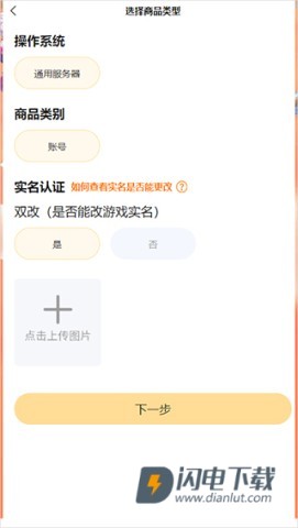 易手游 第10张图