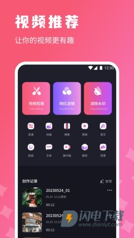 烽火剪辑剧场 第2张图