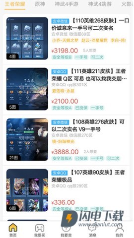 易手游 第1张图