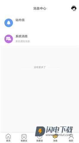 易手游 第5张图