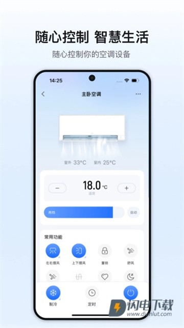 奥克斯A+ 第3张图