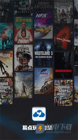易点玩云电脑APP