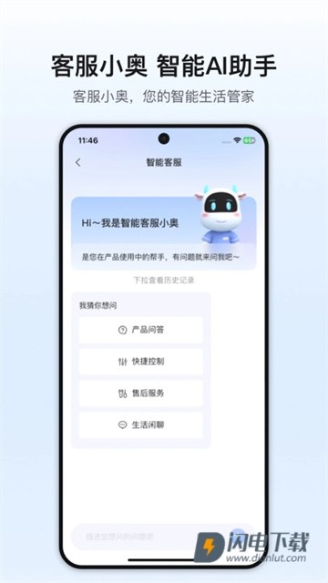 奥克斯A+ 第2张图