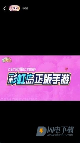 101好游助手 第3张图