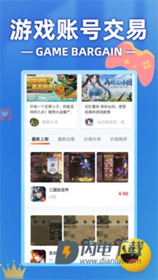 101好游助手游戏